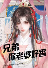 兄弟你老了于谦郭德纲相声